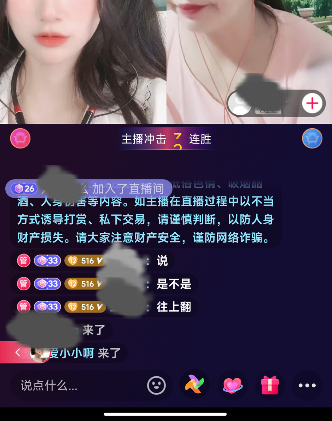 微信小程序可以在抖音推广吗,如何用微信外链引流抖音私域流量