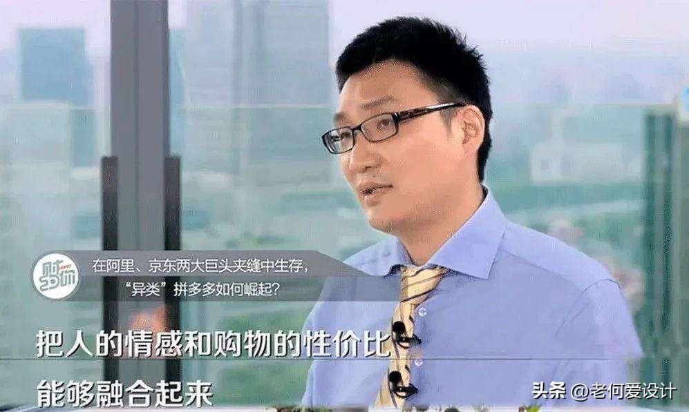 马云刘强东黄峥为什么纷纷回归,马云刘强东后会出现哪个行业大佬