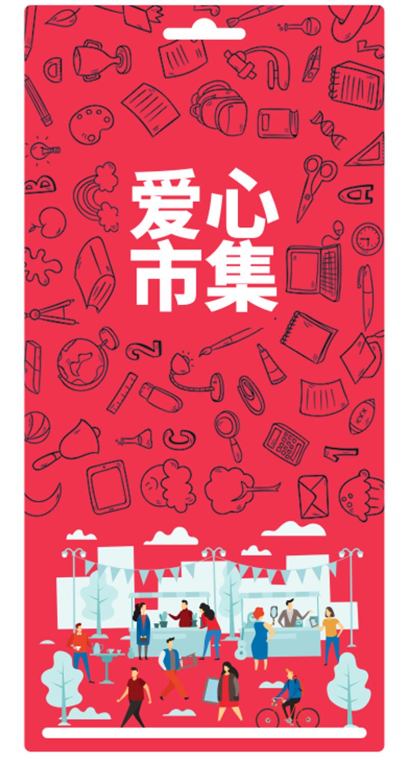 首届“壹刻宝社区邻里文化节”即将举行活动报名通道已开启