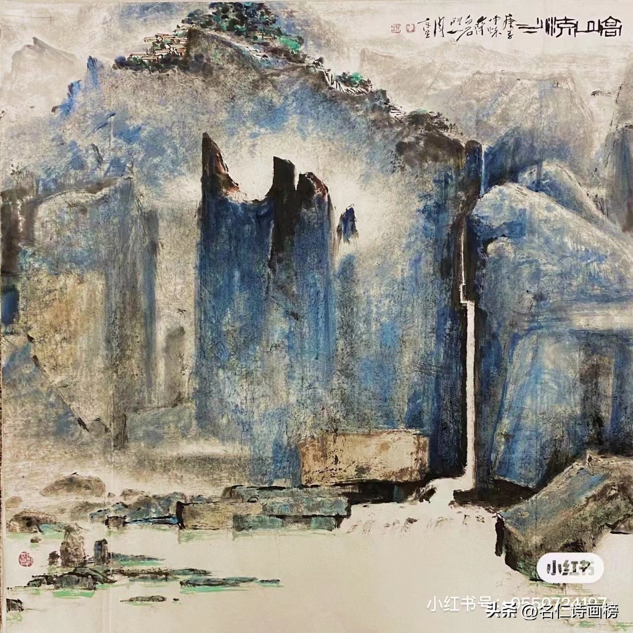 名仁诗画榜（五）致敬五月