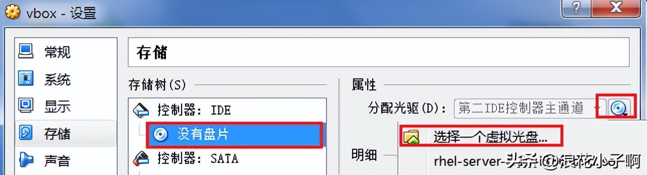 linux中磁盘管理教程,linux磁盘管理操作教程