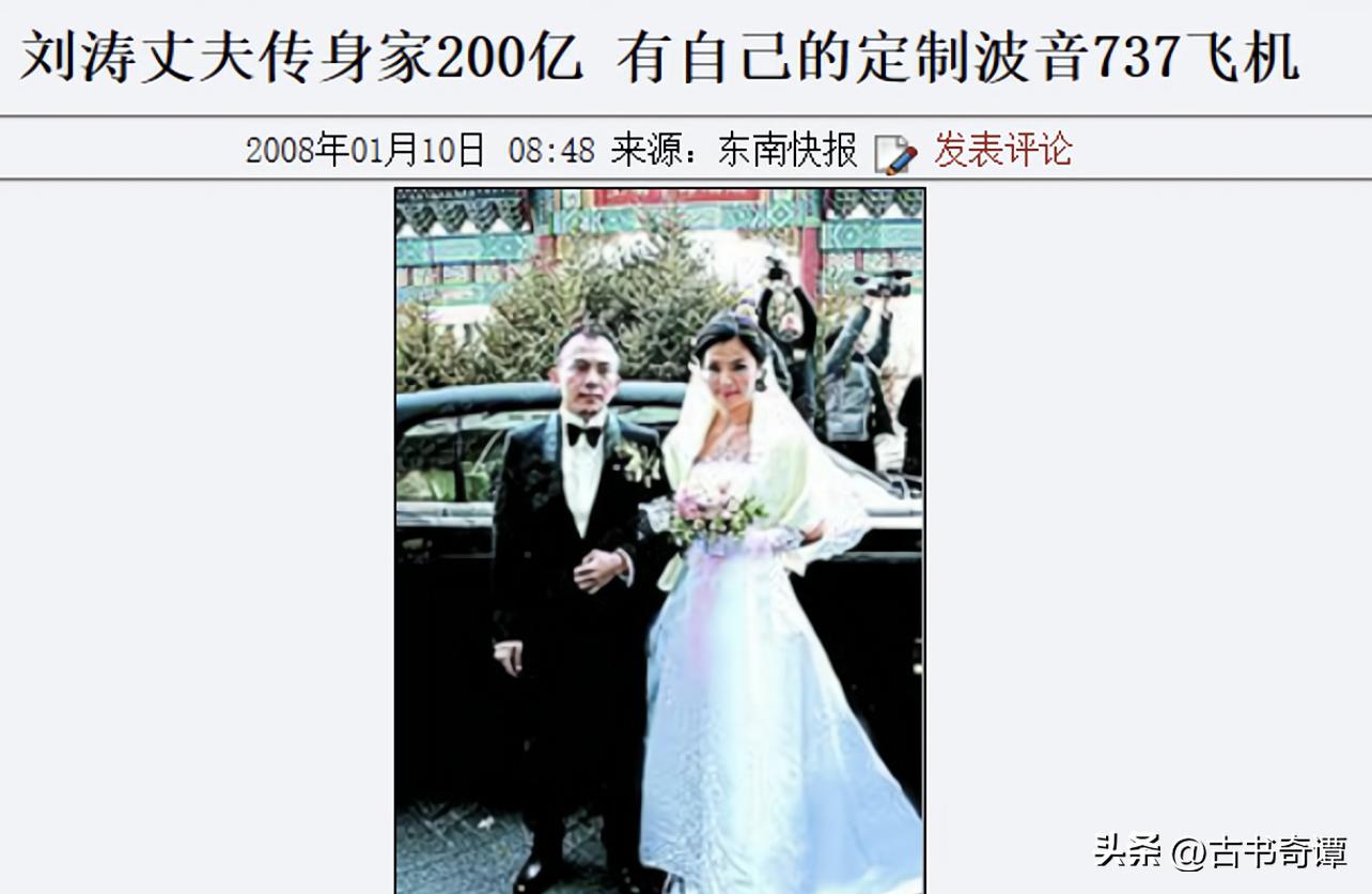 破产贤妻刘涛完整版,刘涛贤妻讲解