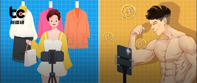 穿女装健身直播的男生,穿女装直播走秀