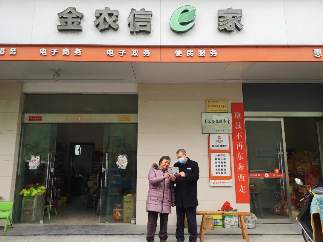 安徽农商银行营业部,安徽农商银行办理业务