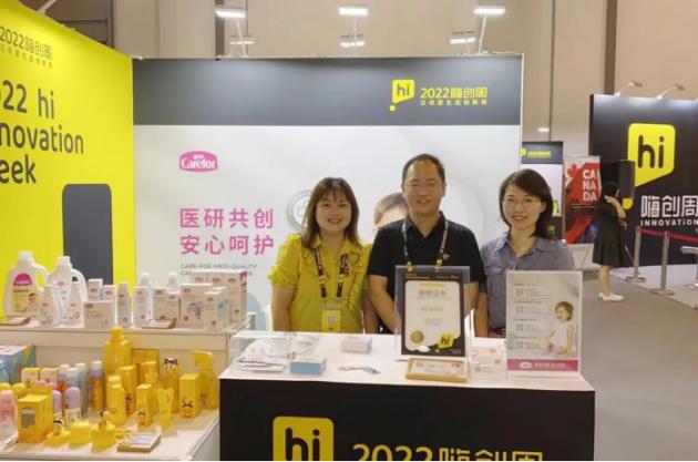 嗨创周母婴展,爱护洗护亮相第21届cbme孕婴童展