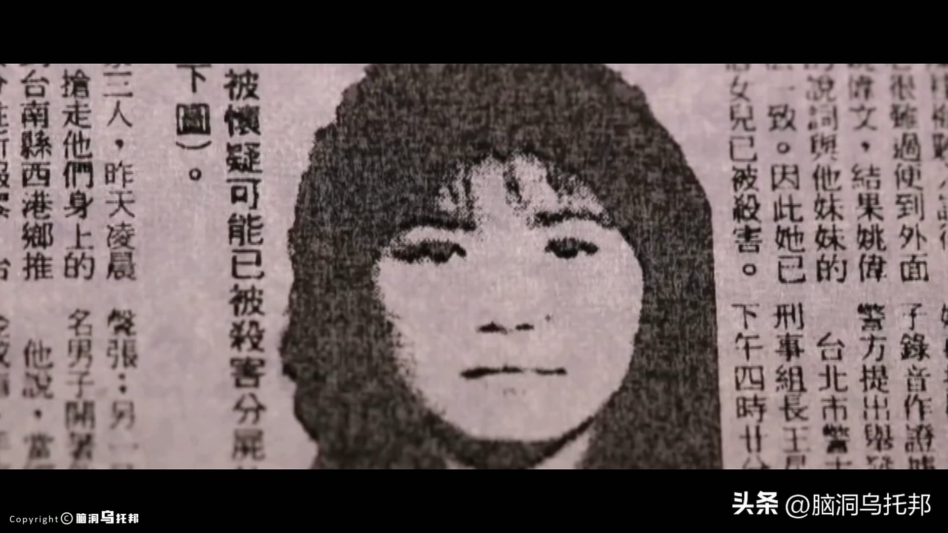 台湾杀妻案真相,童言无忌杀妻案