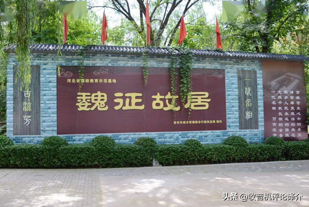 石家庄广播调频是多少,石家庄鹿泉广播频率