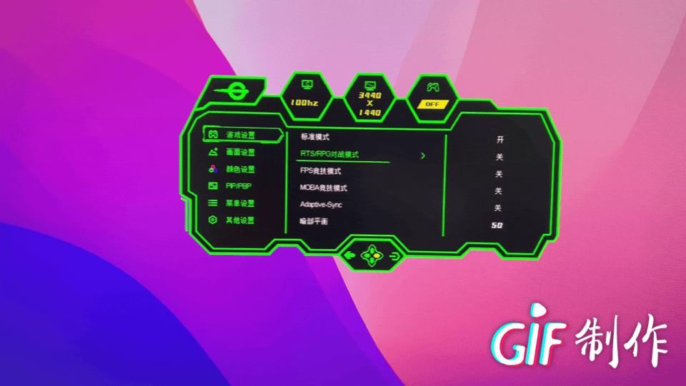 实测!告诉你,选27寸还是40寸超大尺寸显示器?144Hz/1ms/4k