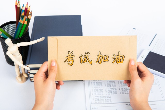 进入清华的18种方式,如何快速入清华学习