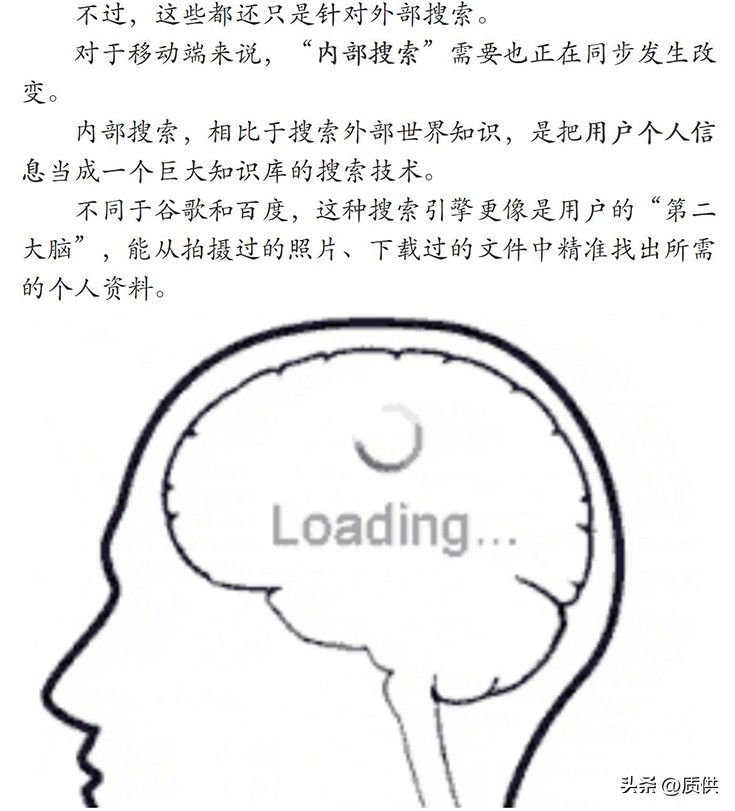 华为智慧搜索更好用了！上线智慧搜图，用人话找出“我的”图片！