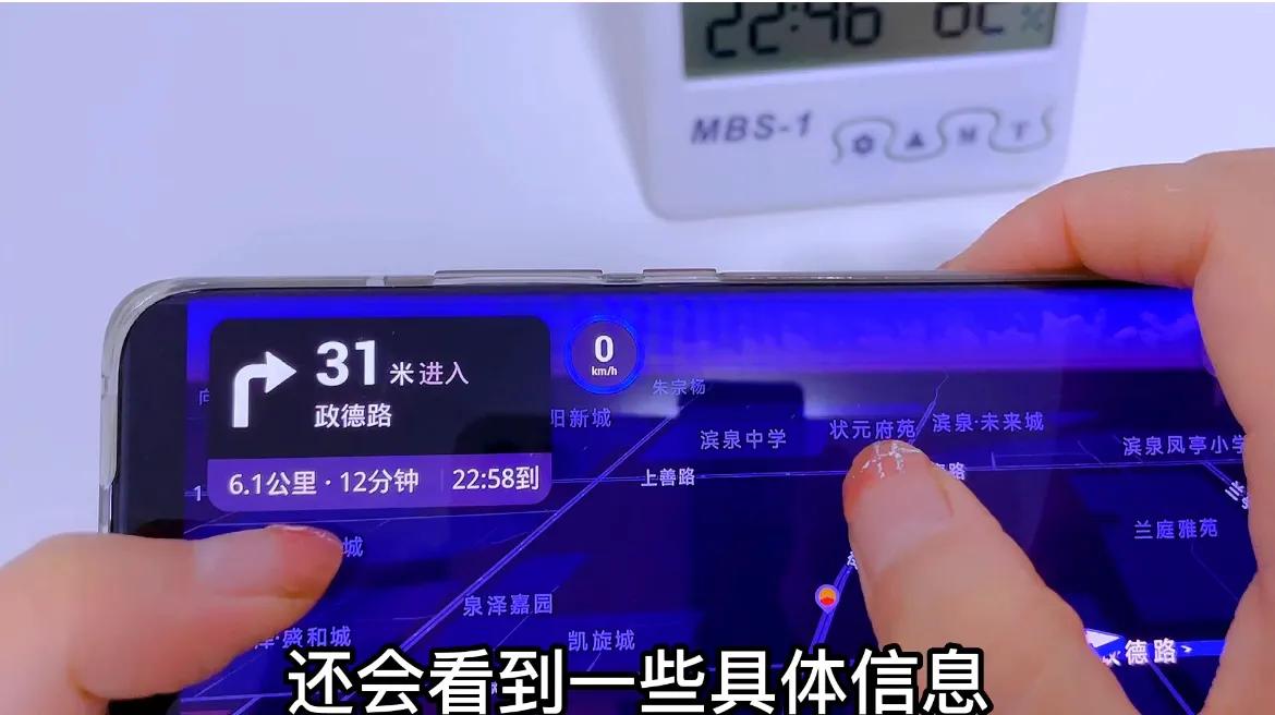手机使用北斗导航操作步骤,手机如何用北斗导航