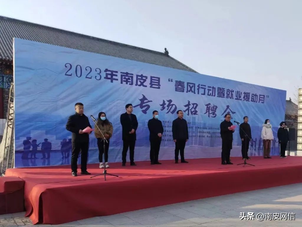 南皮县人力资源,河北省稳岗促就业