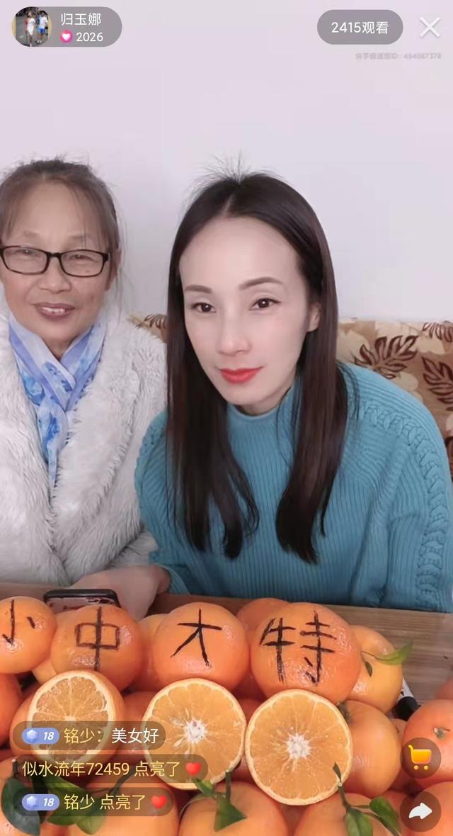 广西独腿女跳高冠军在快手直播助力家乡沃柑销售