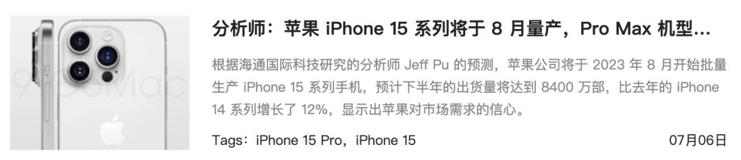 iphone15还会降价吗拼多多,iphone15现在值得入吗