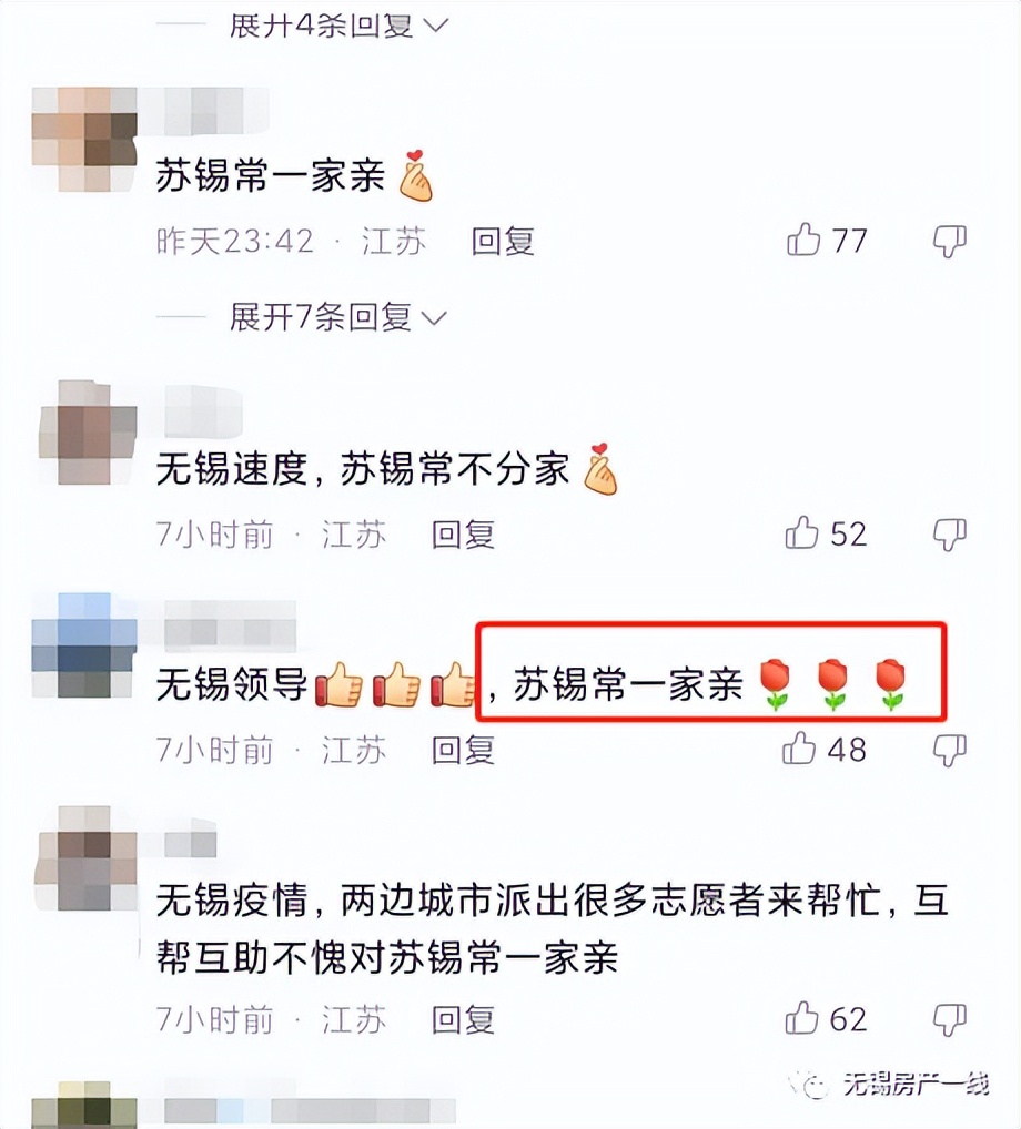 无锡包机接苏州游客,无锡包机接三亚苏州旅客