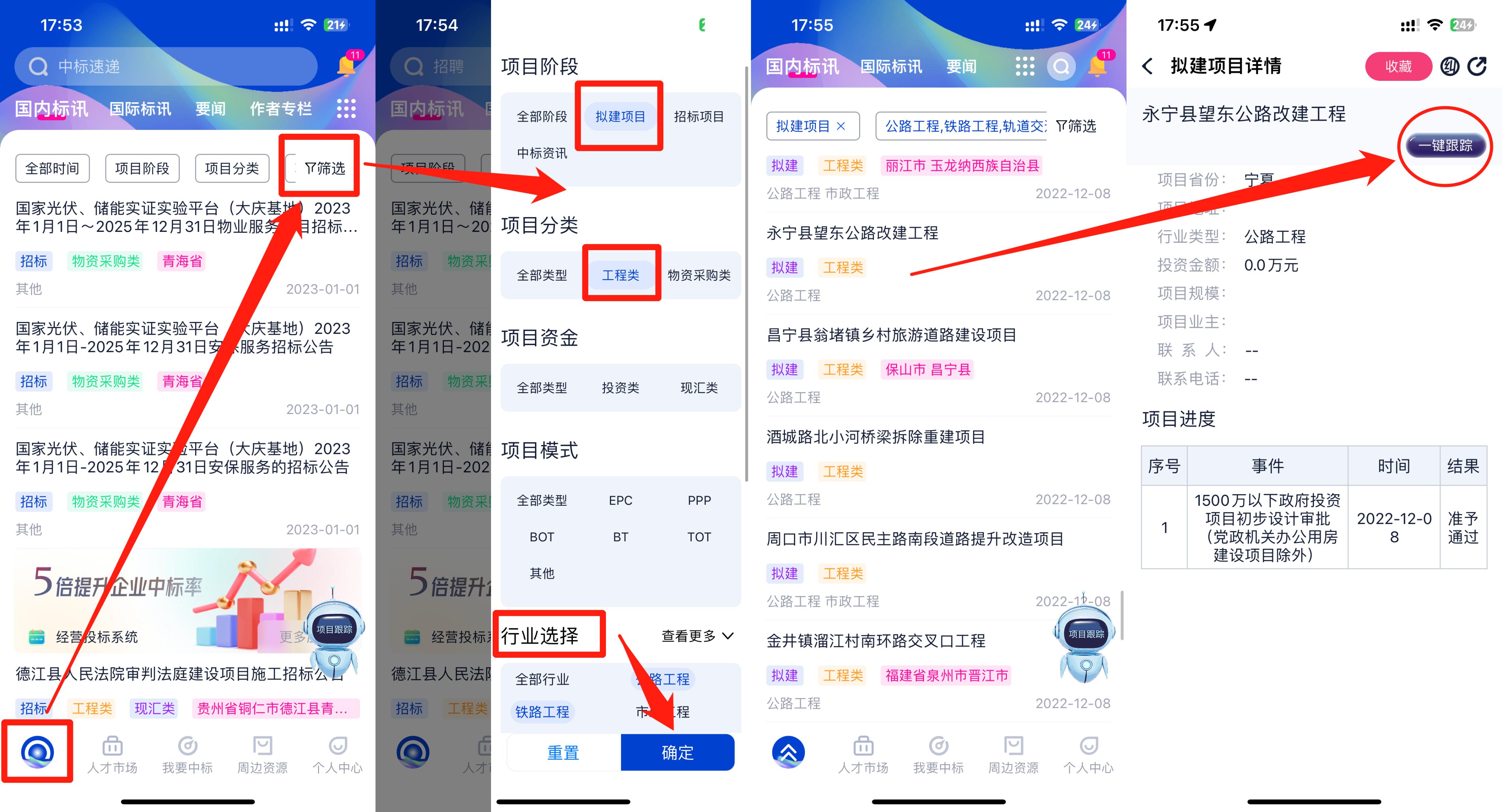 国家投资基建25万亿元是什么项目,700个基建项目总投资1万亿