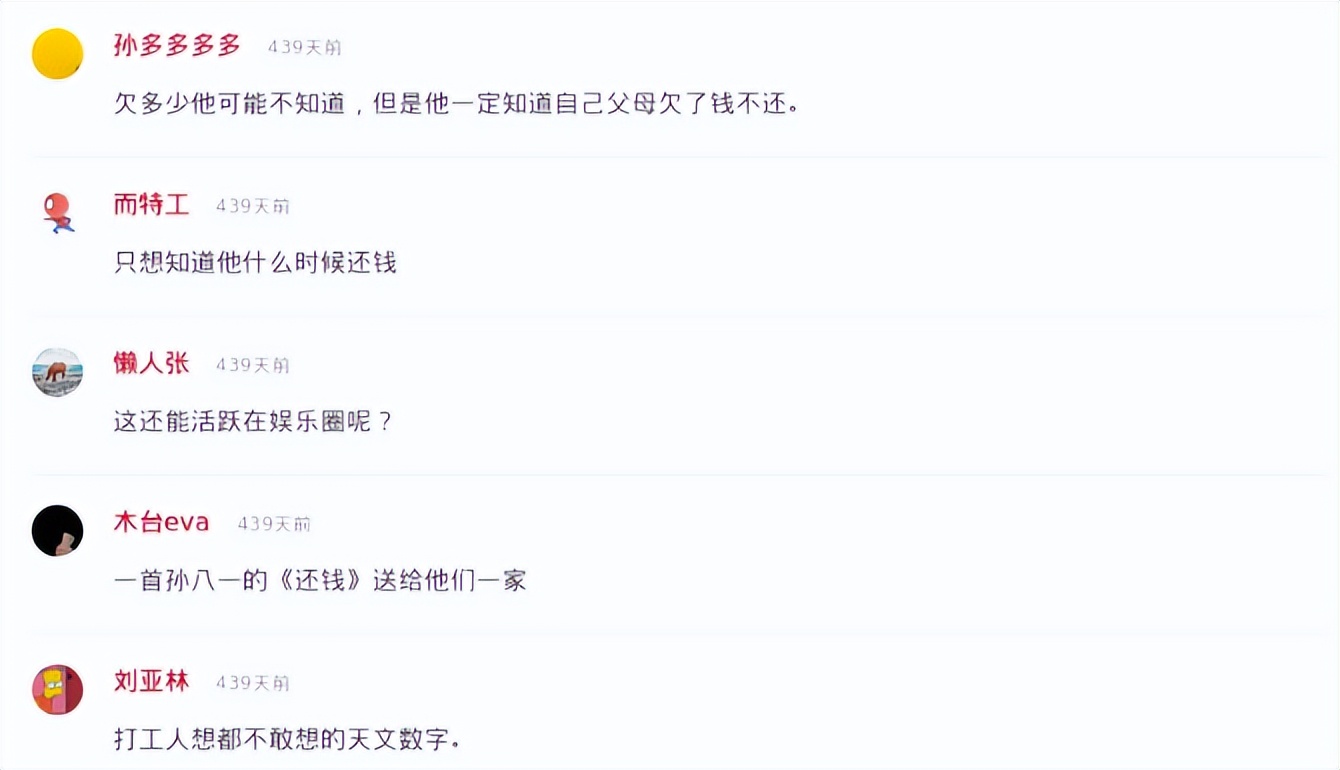 普通人眼中的顶级富豪,看着光鲜亮丽背后的苦