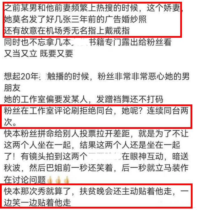 热巴工作室发微博最新消息,热巴工作室声明原声