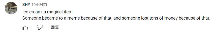 外国人对冰淇淋事件的态度,外国人评论冰淇淋历史