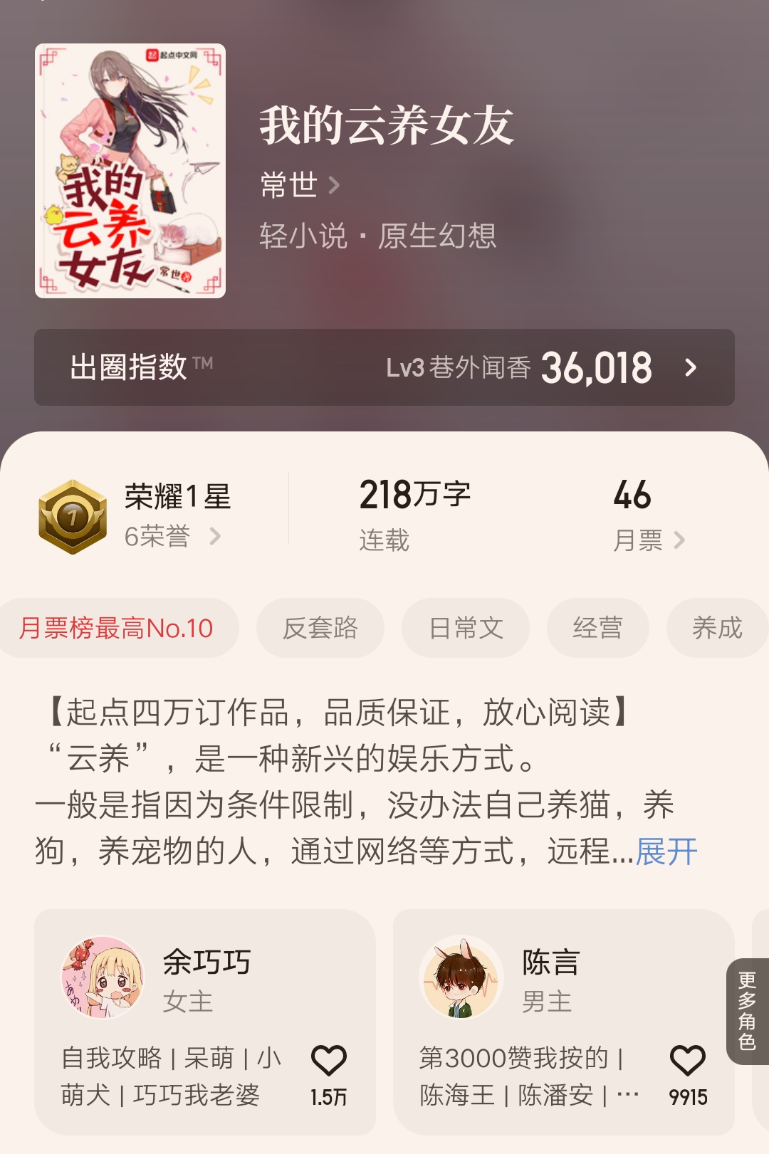 酒池醉全部小说,酒池醉小说作品集