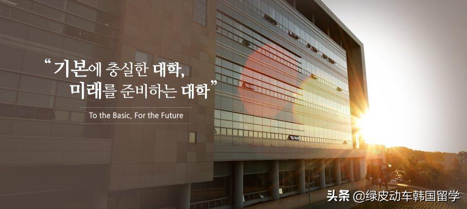 如果你对韩国国立大学有执念的话