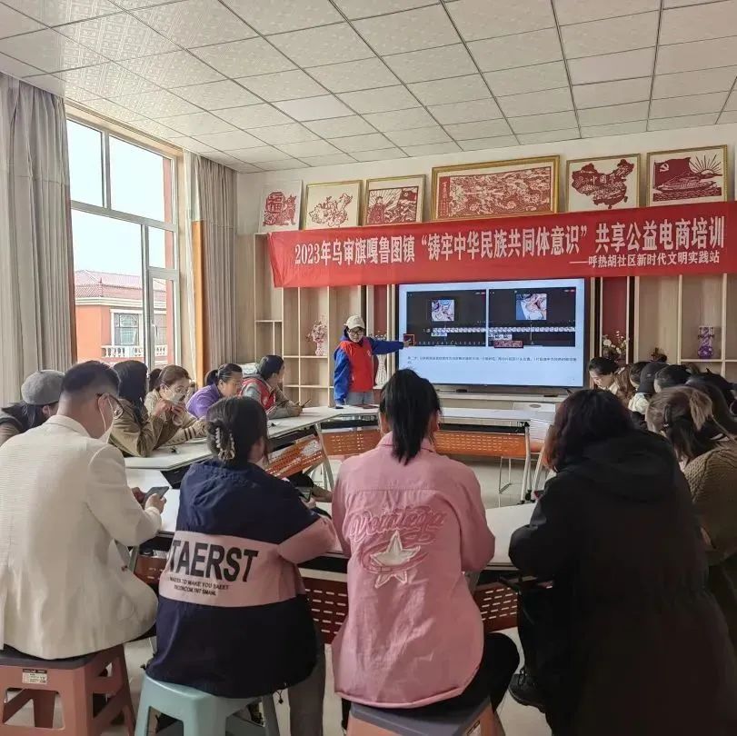 乌审旗国家电子商务进农村工作简报-2023年3月