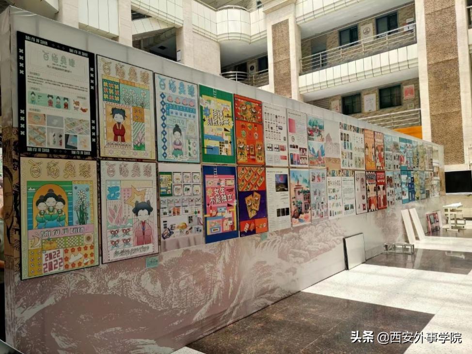 西安外事学院广告设计专业,西安外事学院广告设计与制作学费