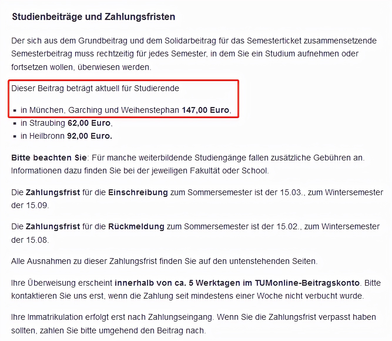 德国留学生一年花费多少钱,德国留学一年大约需要多少钱