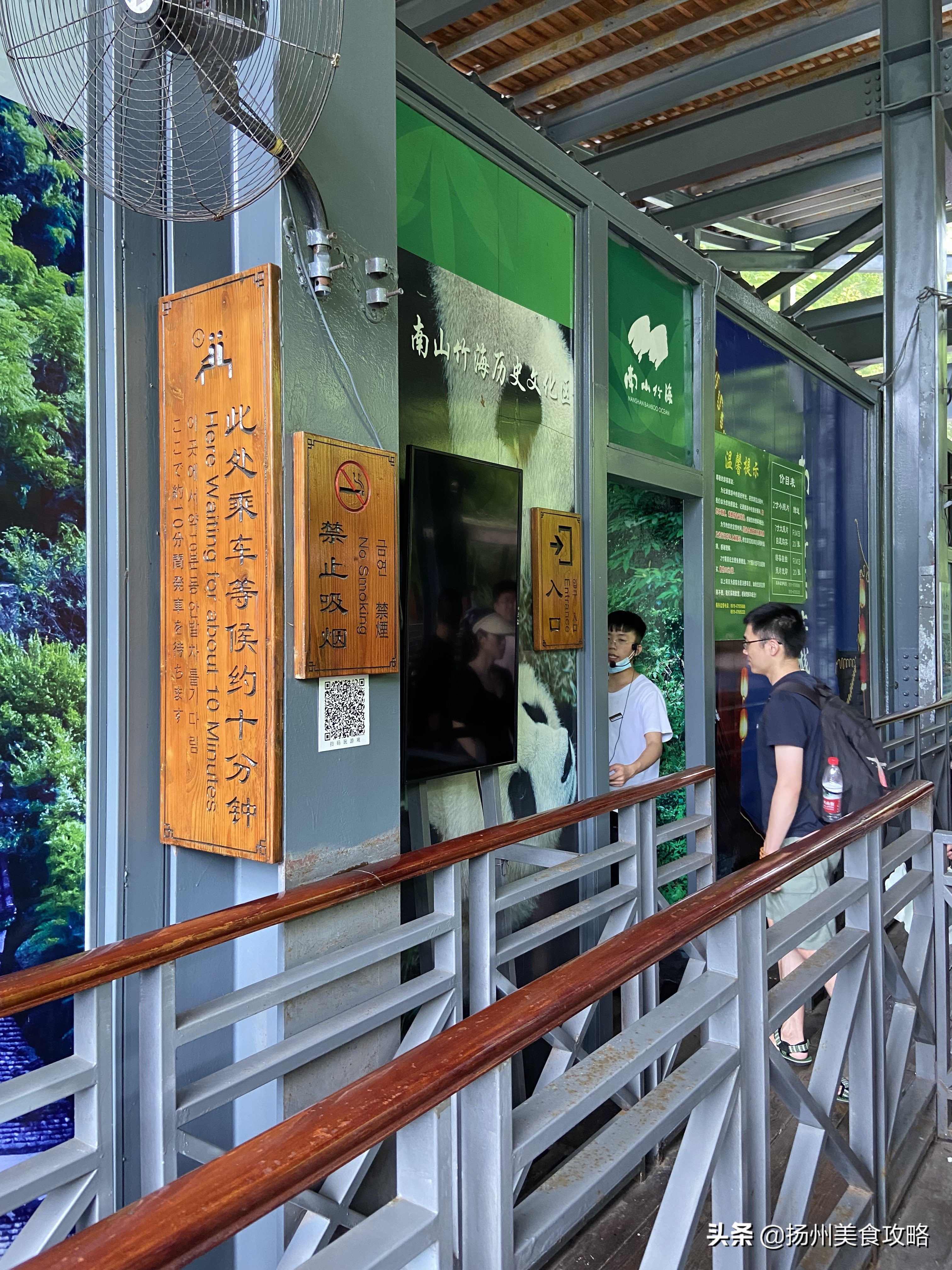 天目湖南山竹海附近游玩,常州天目湖南山竹海免费