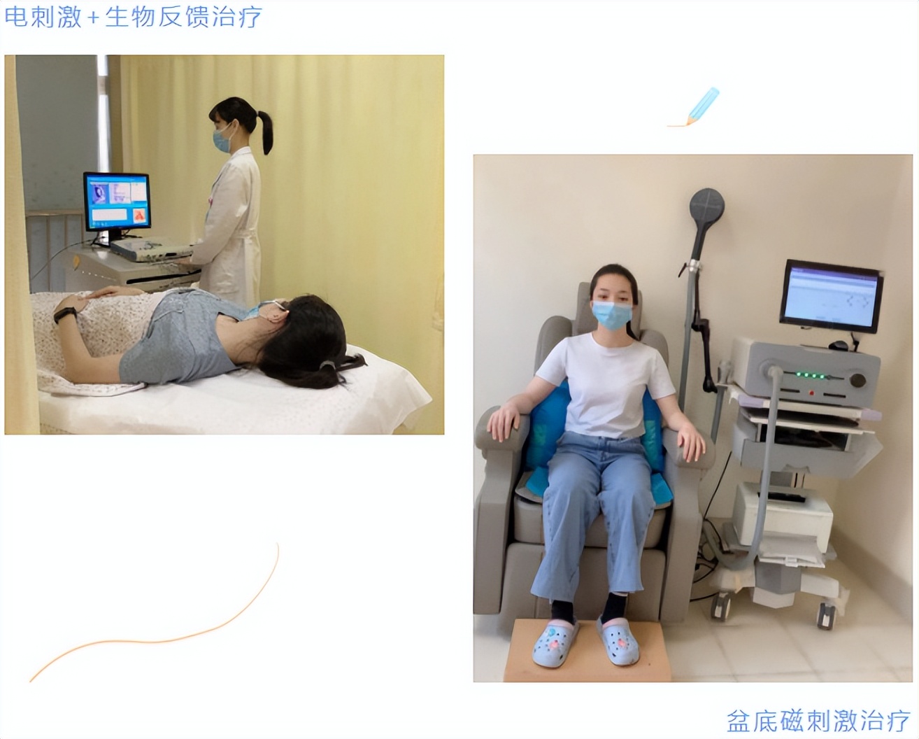 一招教你解决漏尿,一招教你改善漏尿