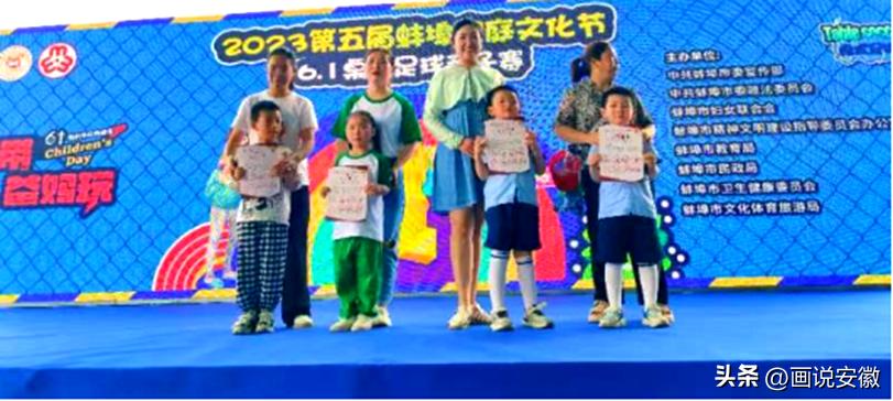 六一儿童节足球亲子赛,六一儿童节东港足球赛