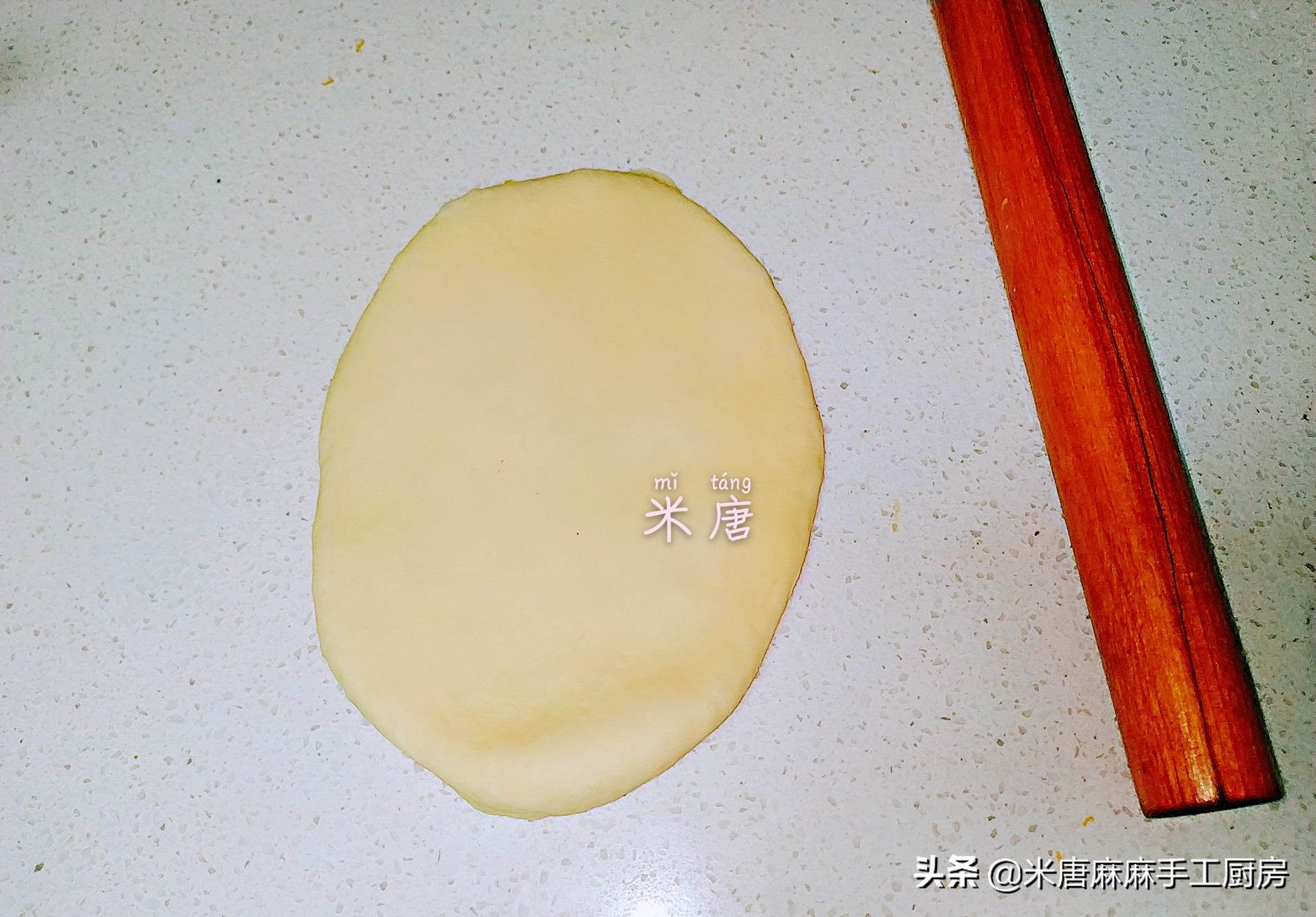 米唐麻麻玩转面团：#吐司日记#芋泥肉松吐司