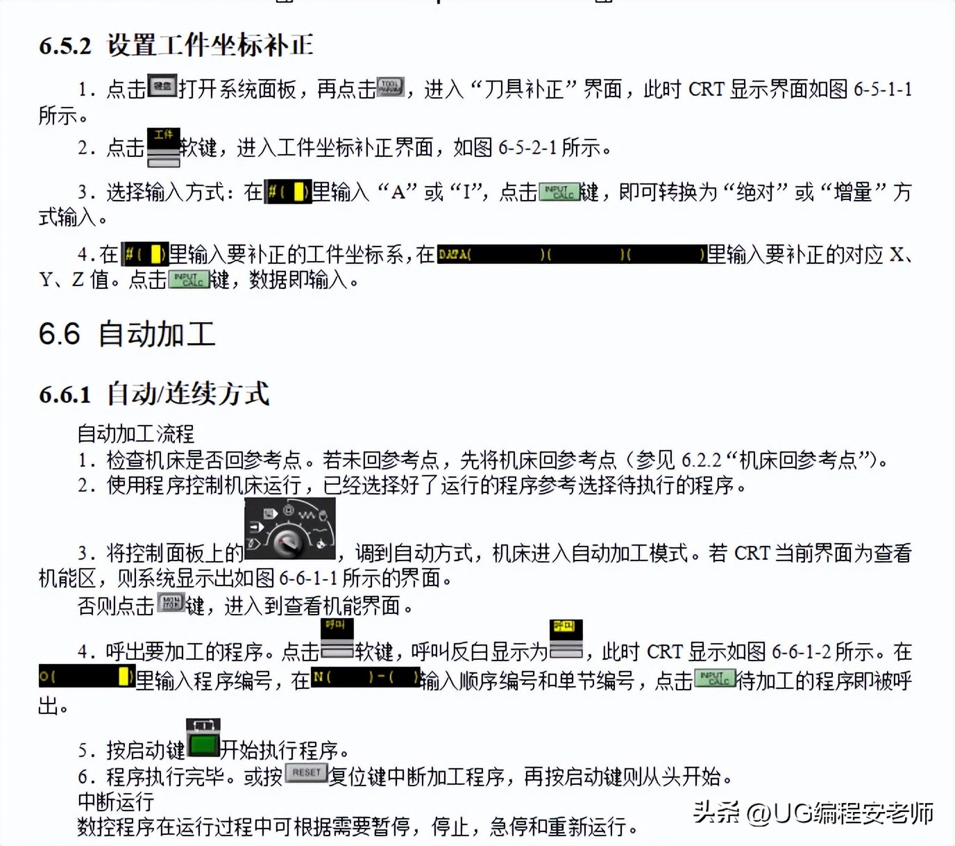 cnc加工中心铣凸轮怎么编程,cnc三菱面板讲解