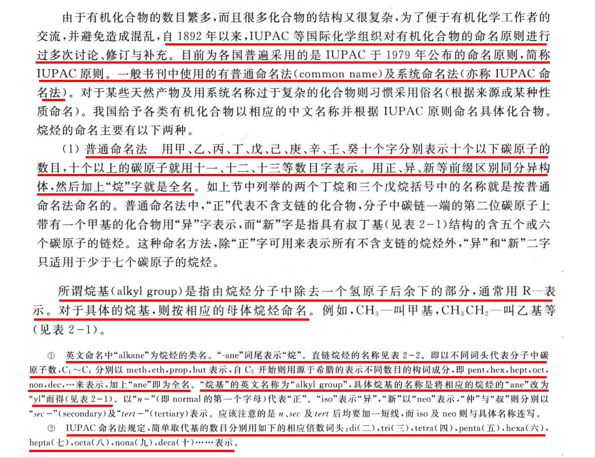 幼儿英语数学启蒙0-6岁,幼儿学数学语文英语教材