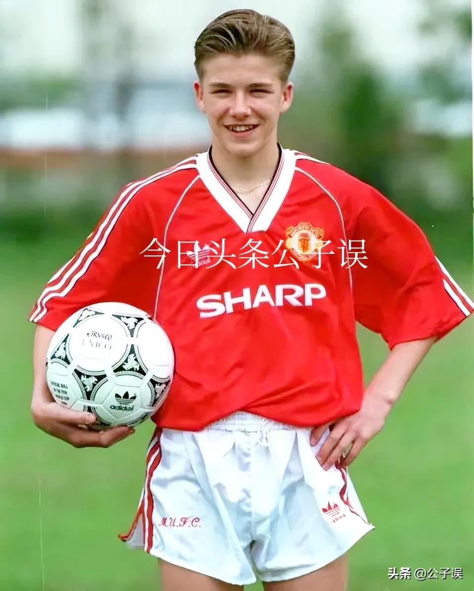 贝克汉姆维多利亚爱情故事,贝克汉姆情史