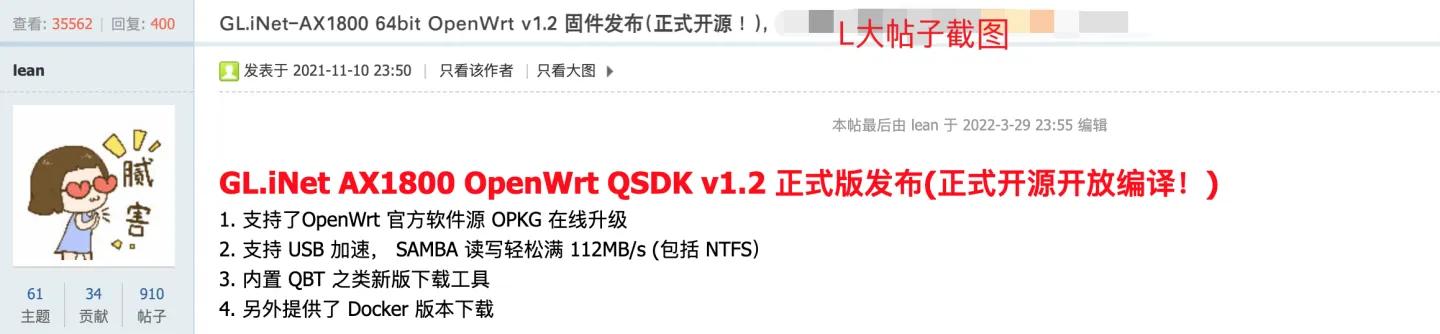 移动版ax1800路由器测评,电信tplinkax1800路由器评测