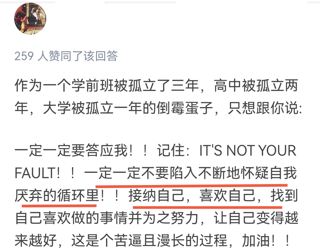 被室友孤立怎么办初中,在大学被室友孤立最好的解决办法