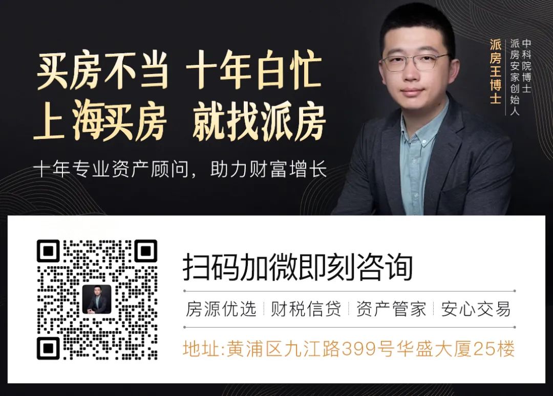 外地人上海买房要连续5年社保吗,外地人在上海买房有什么方法