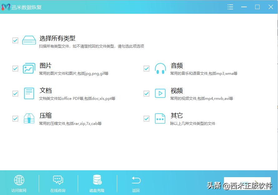 windows10彻底删除的文件怎么恢复,如何恢复被windows删除的文件