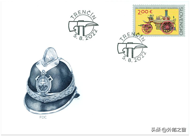 斯洛伐克邮票2018,捷克斯洛伐克15周年邮票现在价格