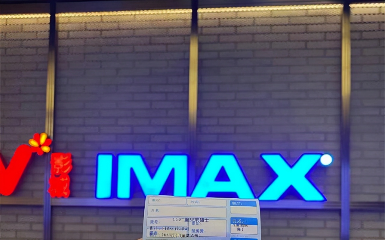 重庆越界影城最新消息,重庆越界影城关了吗