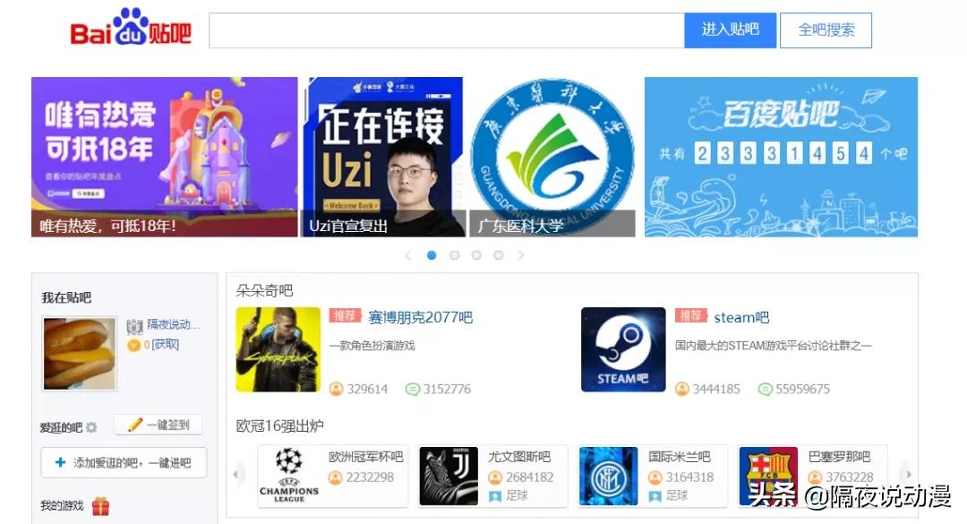 从草根民工到千亿企业老板,从草根打工人到宅男