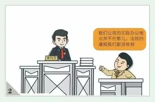 没收到法院的起诉书是不是就没事,没收到起诉书怎么查被起诉原因