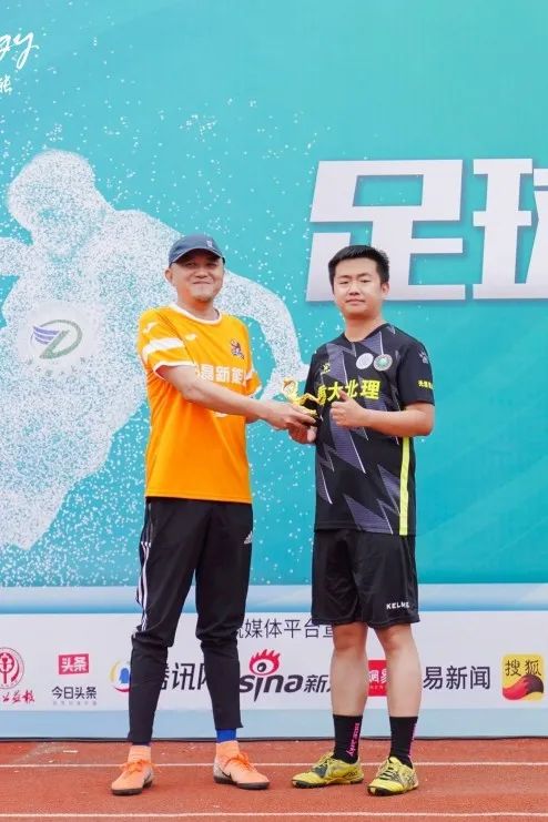 2023体育公益嘉年华,公益比赛现在开赛