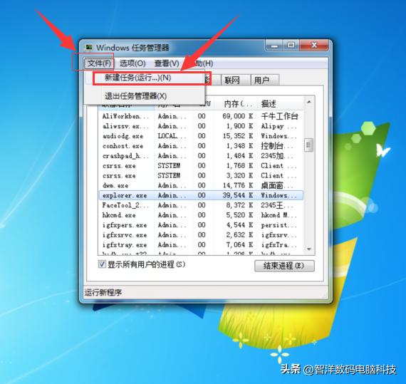 电脑开机到桌面就黑屏只看到鼠标,电脑开机后黑屏只有一个鼠标箭头