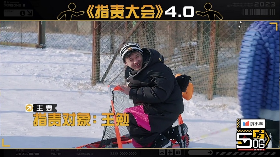 《哈哈哈哈哈》第三季快乐传染中！范志毅哼调猜歌综艺感爆棚