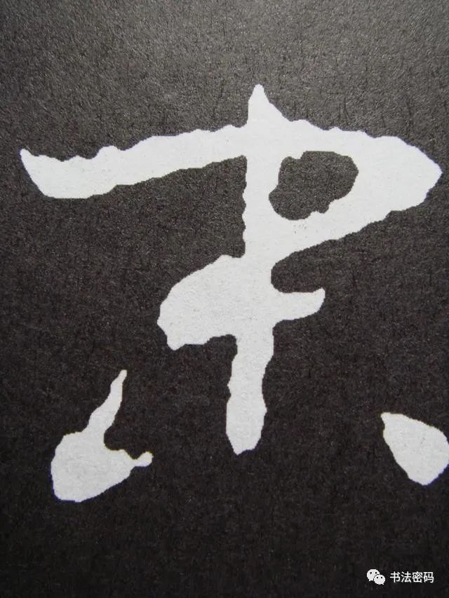 章草书法口诀歌,中国书法口诀章草