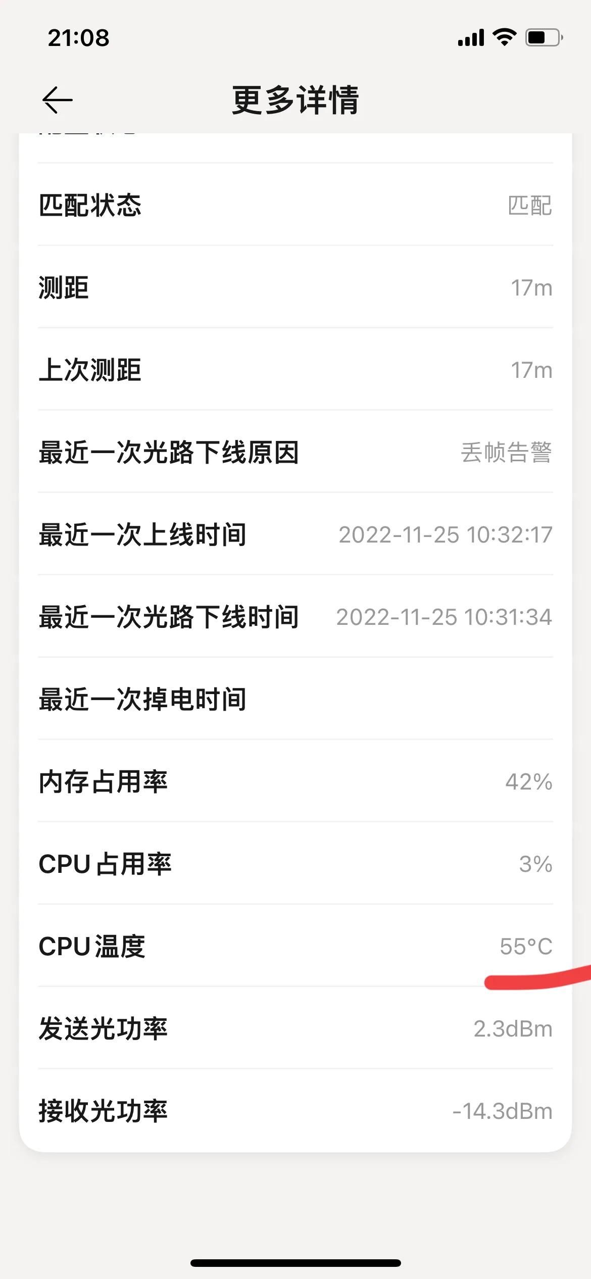 光猫没有usb口怎样接散热风扇,光猫散热风扇