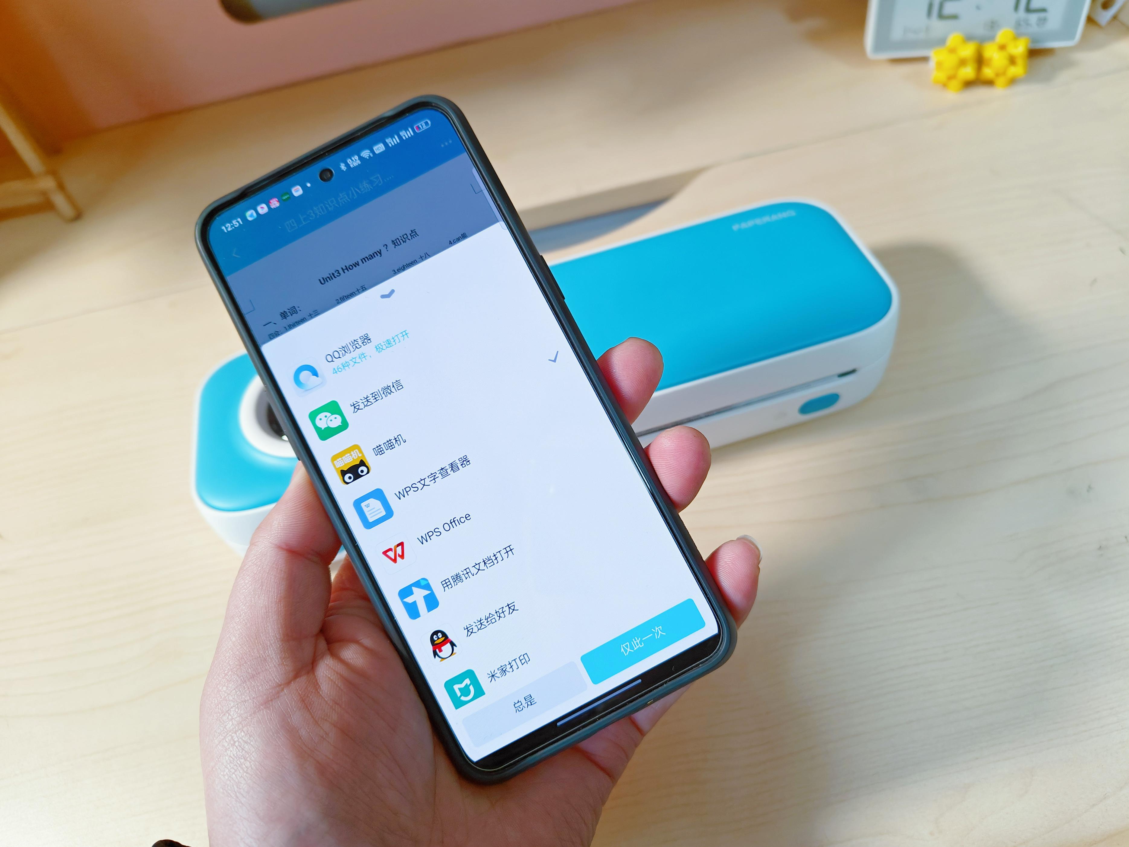 哆啦a梦之速成复印机,哆啦a梦搭配什么物体