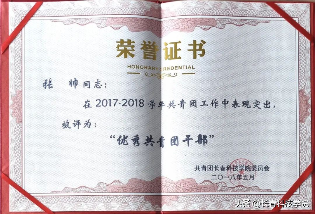 张帅教师,张帅讲师课程